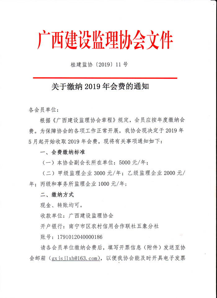 未標題-1會費.jpg