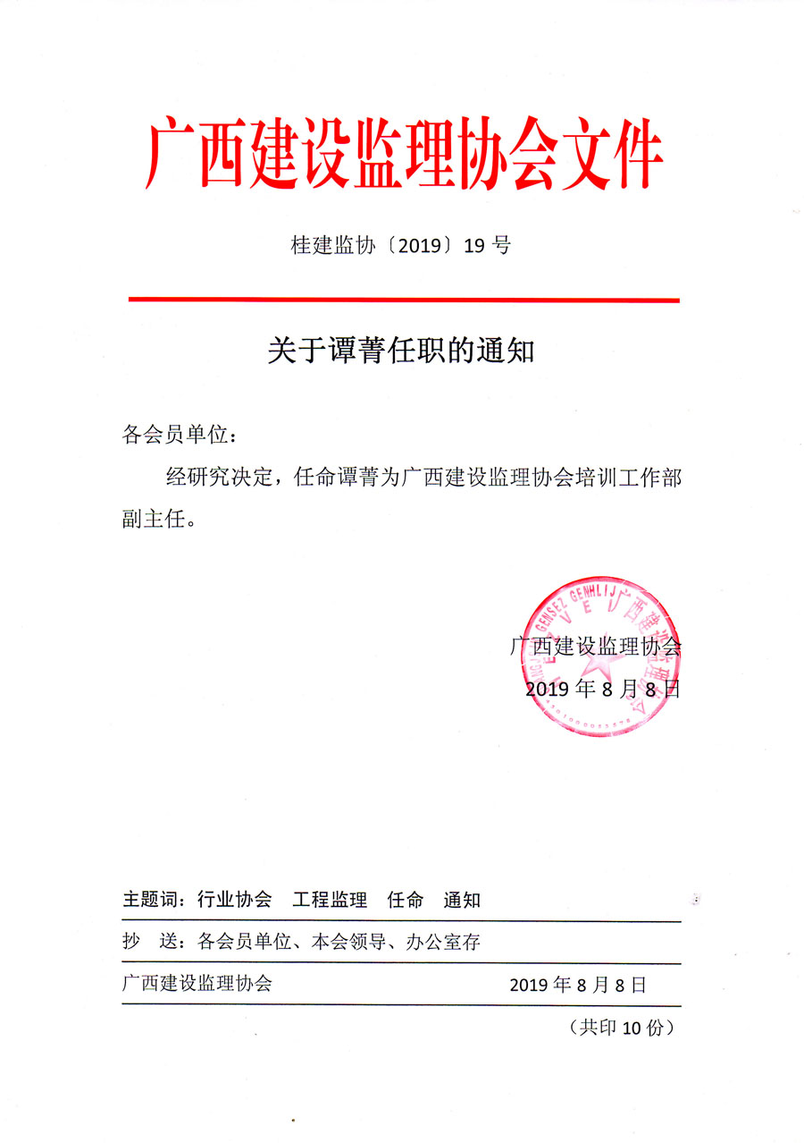 微信圖片_20190808151212.jpg