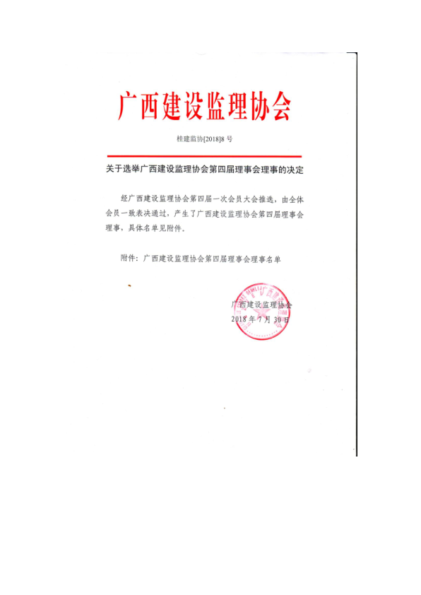 微信圖片_20190812103604.png