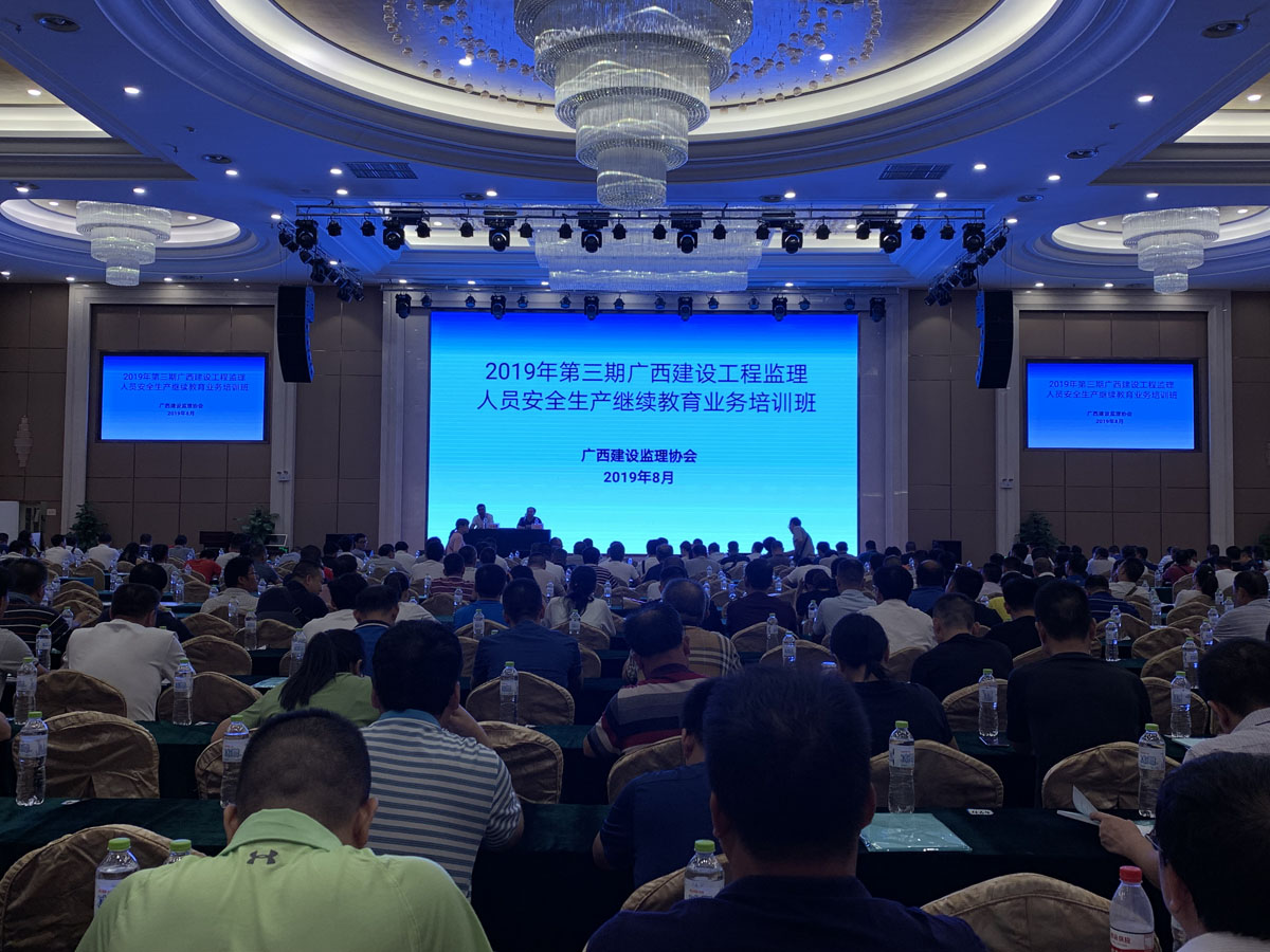 1567149372388711.jpg 圖一、開班.jpg