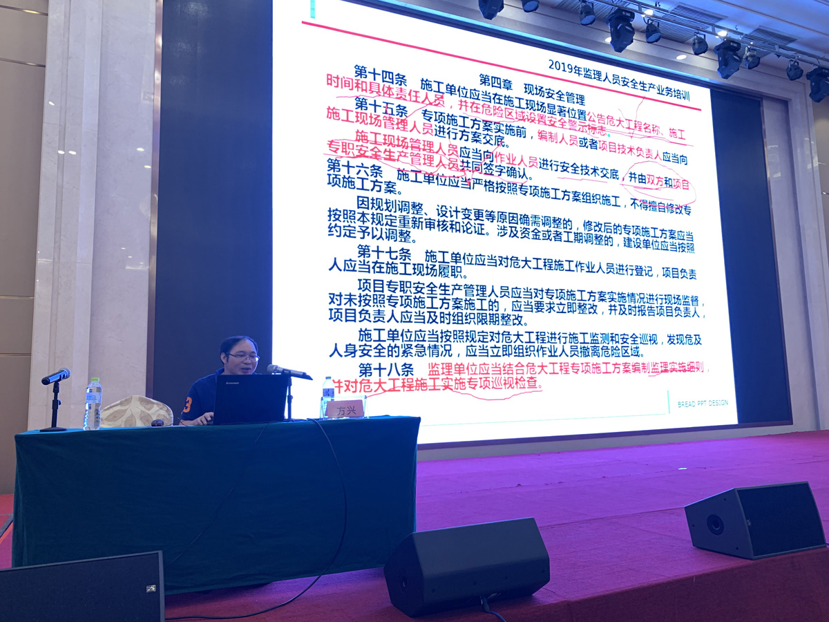 圖三、方興.jpg