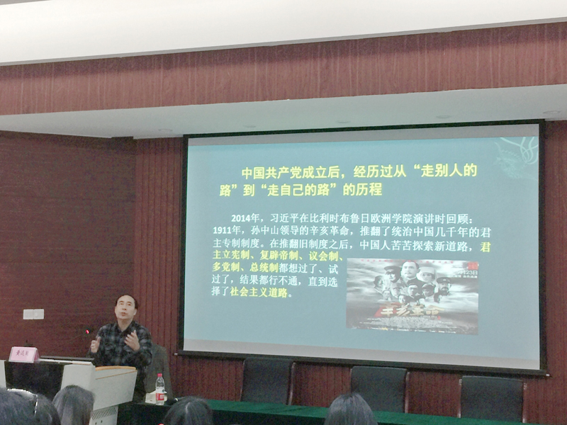 6、黃遠(yuǎn)固教授2.jpg