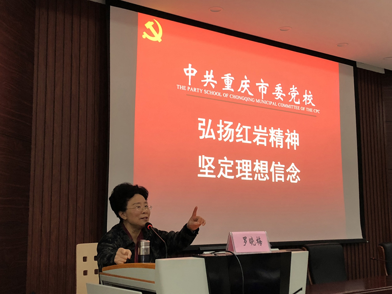 7、羅曉梅教授.jpg