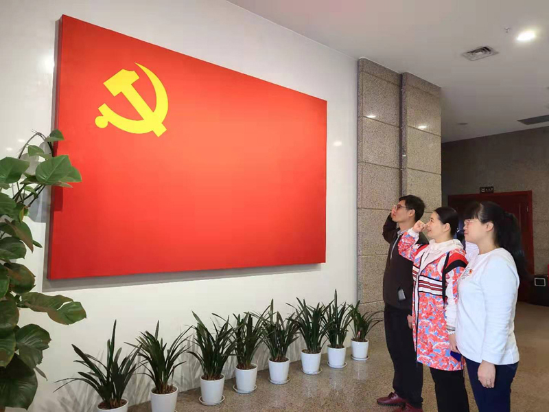 11、入黨誓詞.jpg