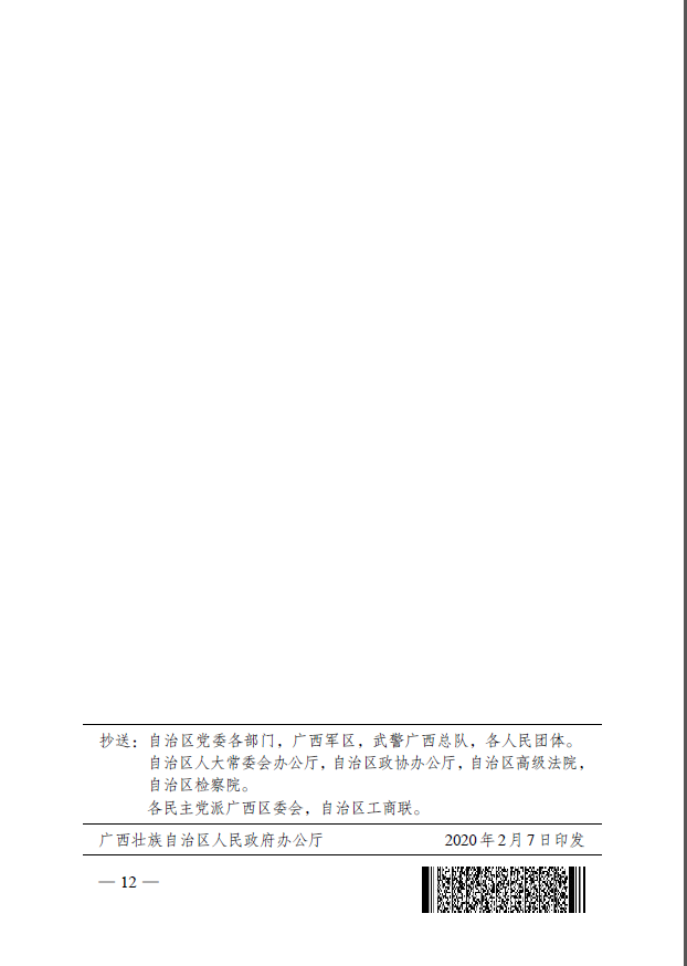 12.png