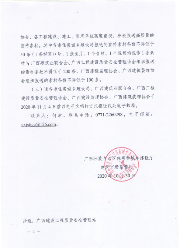 1604044763(1).png