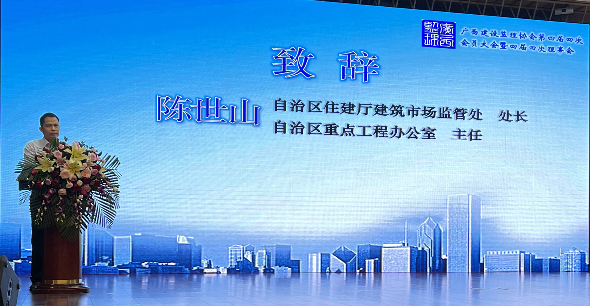 03陳世山處長.jpg
