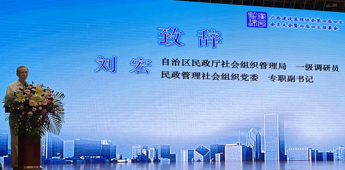 04劉宏副書記.jpg