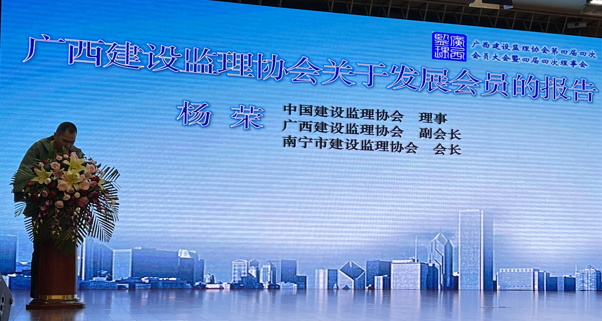 09做發展會員報告.jpg