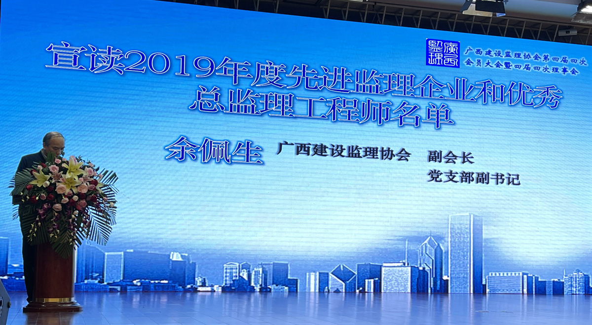 11宣讀表彰.jpg