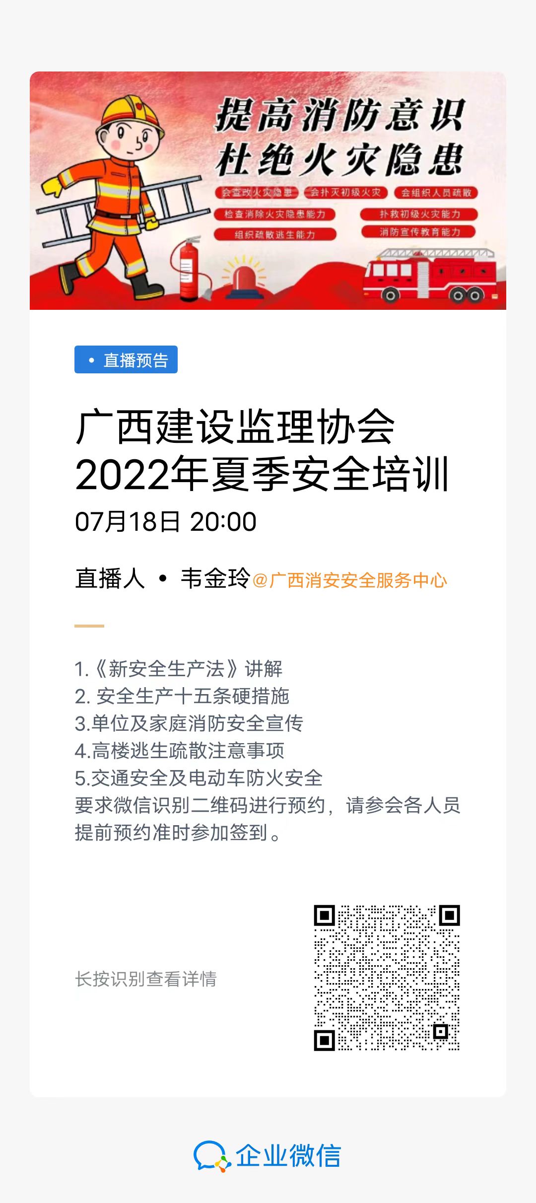 1657867476349136.jpg 微信圖片_20220714182407.jpg