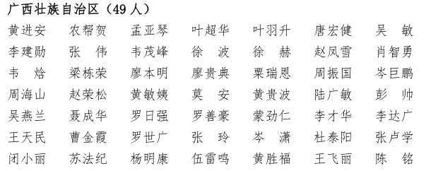 24批.png