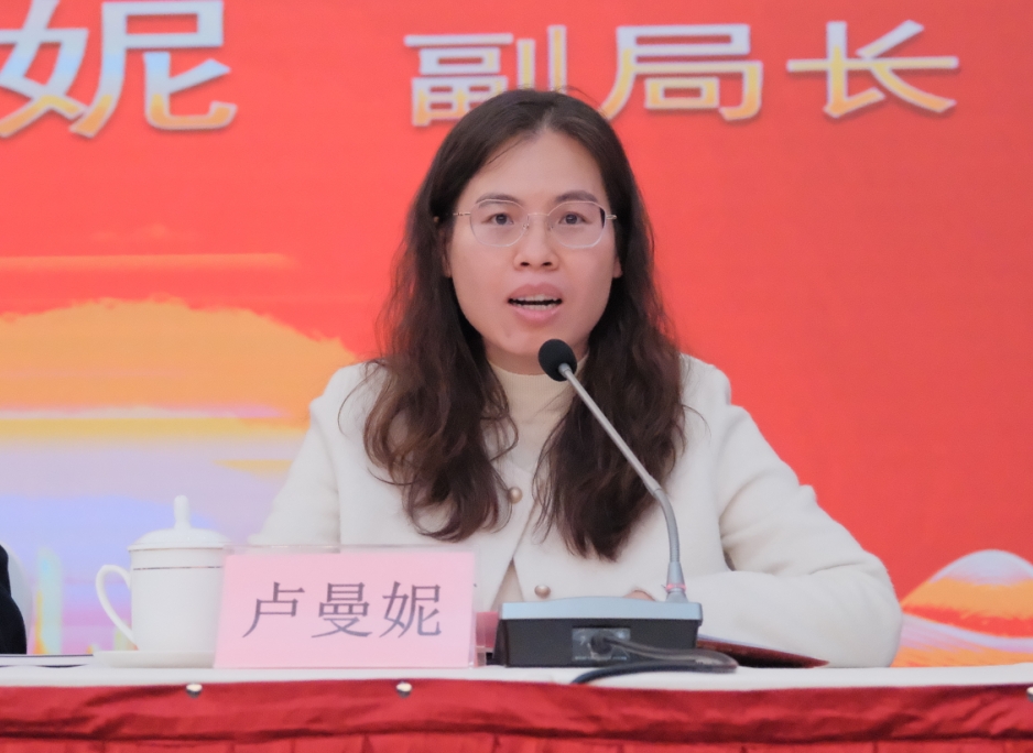盧曼妮講話.png