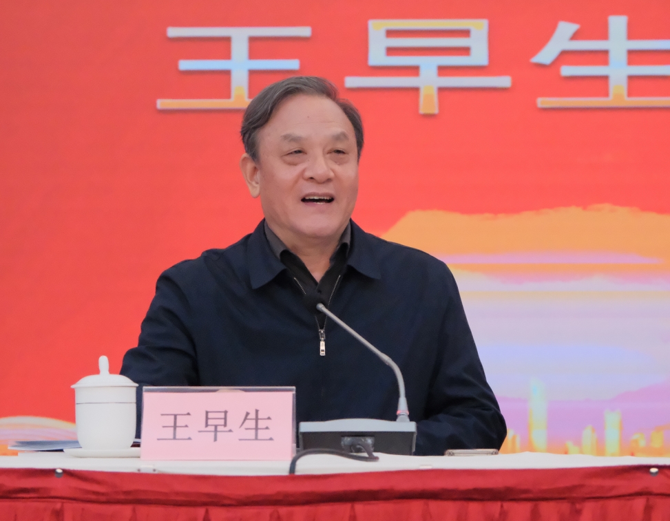 王早生講話.png